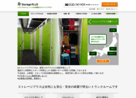 Storageplus.co.jp thumbnail