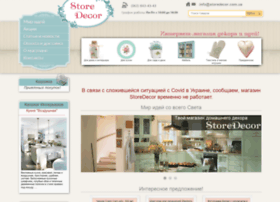 Storedecor.com.ua thumbnail