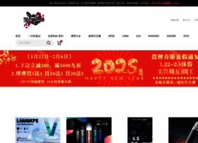 Storevapes.com thumbnail