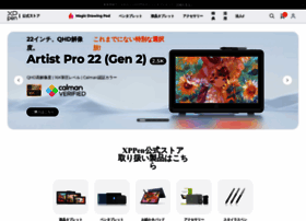 Storexppen.jp thumbnail