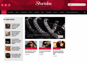 Storinka.com.ua thumbnail