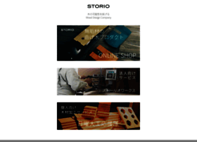 Storio.co.jp thumbnail