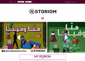 Storiom.com.lb thumbnail