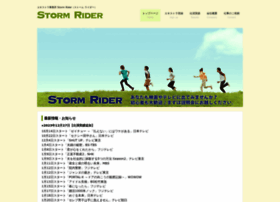 Storm-rider.jp thumbnail