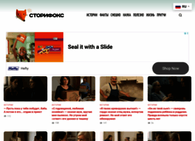 Storyfox.ru thumbnail Storyfox.ru thumbnail