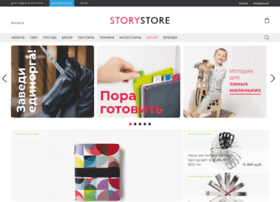 Storystore.ru thumbnail Storystore.ru thumbnail