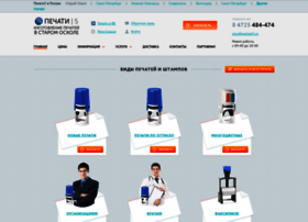 Stos.pechati5.ru thumbnail