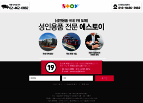 Stoykr.co.kr thumbnail