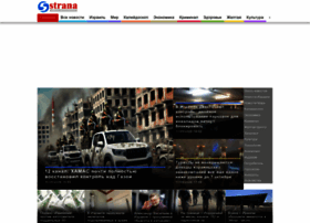 Strana.co.il thumbnail