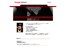 Strategicpartners.co.jp thumbnail