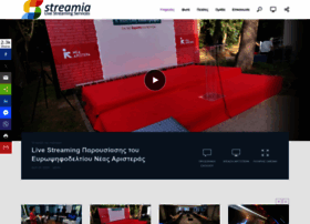 Streamia.gr thumbnail