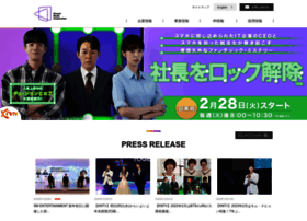 Streammedia.co.jp thumbnail