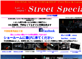 Street-special.com thumbnail