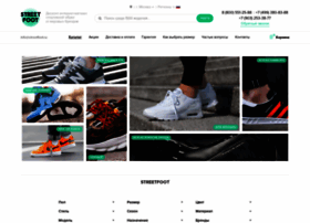 Streetfoot.ru thumbnail