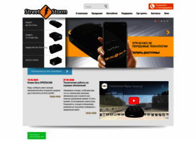 Streetstorm.ru thumbnail