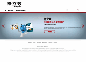 Strepsils.com.tw thumbnail Strepsils.com.tw thumbnail