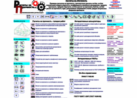 Stresscalc.ru thumbnail