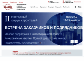 Strinf.ru thumbnail