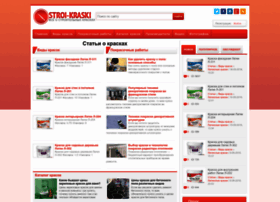 Stroi-kraski.ru thumbnail Stroi-kraski.ru thumbnail