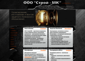 Stroi-mk.ru thumbnail