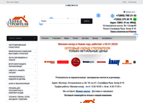 Stroikainternet.ru thumbnail