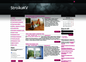 Stroikakv.ru thumbnail