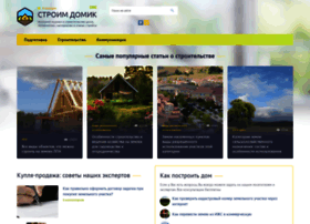 Stroim-domik.org thumbnail