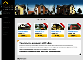 Stroim-tmn.ru thumbnail