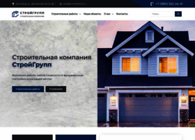 Stroimdom31.ru thumbnail Stroimdom31.ru thumbnail