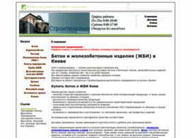 Stroimdomik.com.ua thumbnail