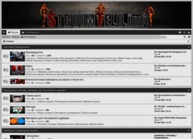 Stroimtelo.info thumbnail