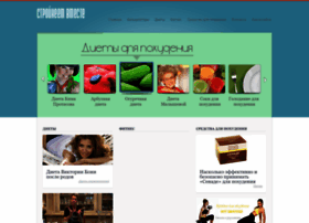 Stroineemvmeste.ru thumbnail