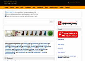 Stroitelnii-portal.ru thumbnail