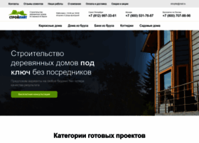 Stroitelstvo-derevyannyh-domov78.ru thumbnail