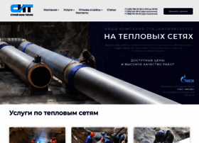 Strojinzhteplo.ru thumbnail