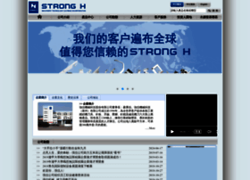 Strongh.cn thumbnail