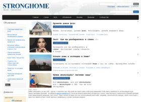 Stronghome.ru thumbnail Stronghome.ru thumbnail