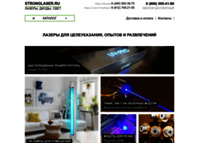 Stronglaser.ru thumbnail Stronglaser.ru thumbnail