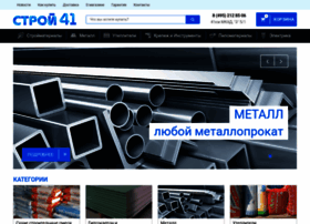 Stroy-41.ru thumbnail