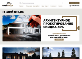 Stroy-kotedj.ru thumbnail Stroy-kotedj.ru thumbnail