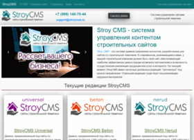 Stroycms.ru thumbnail