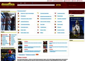 Stroyip.ru thumbnail