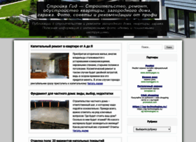 Stroyka-gid.ru thumbnail