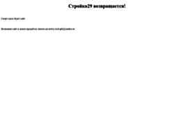 Stroyka29.ru thumbnail Stroyka29.ru thumbnail