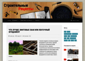 Stroykarecept.ru thumbnail