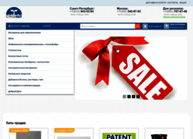 Stroykit.ru thumbnail Stroykit.ru thumbnail