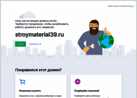 Stroymaterial39.ru thumbnail