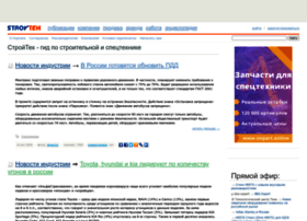 Stroyteh.ru thumbnail