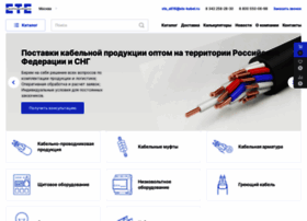 Sts-kabel.ru thumbnail Sts-kabel.ru thumbnail