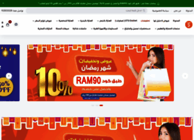 Sts-stores.com thumbnail